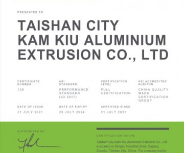 米乐平台（中国）科技有限公司官网铝型材厂通过铝业管理倡议ASI绩效标准认证